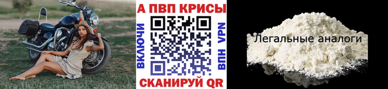 блэк спрут вход  Пенза  Alfa_PVP Соль 