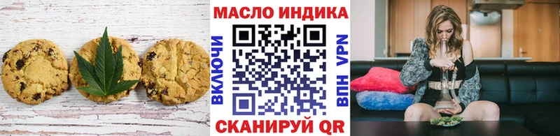 Canna-Cookies конопля  закладки  Пенза 
