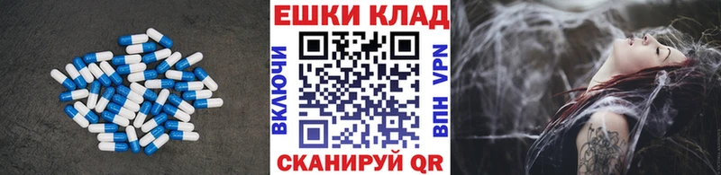 продажа наркотиков Пенза Экстази TESLA
