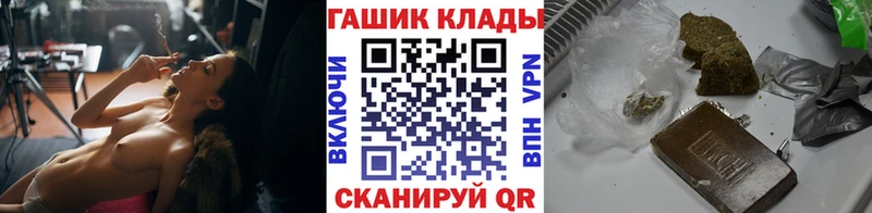дарк нет клад  Пенза  ГАШИШ Premium 