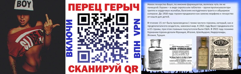 это наркотические препараты  Пенза  ГЕРОИН VHQ 