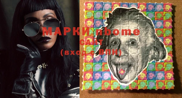 MDMA Premium VHQ Алексин