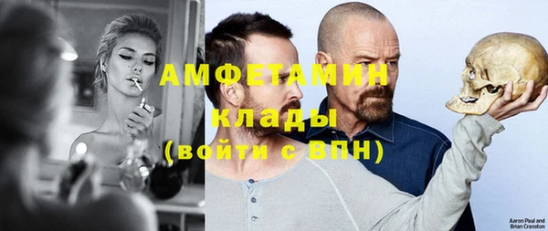 спайс Абаза