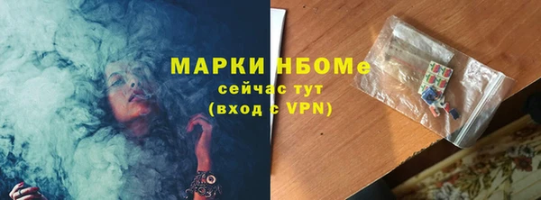 спайс Абаза