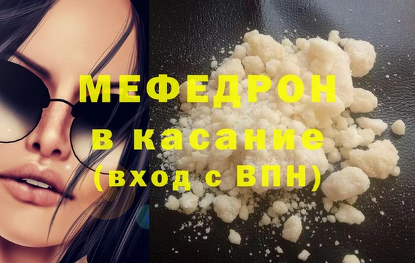 прущий лед Абинск