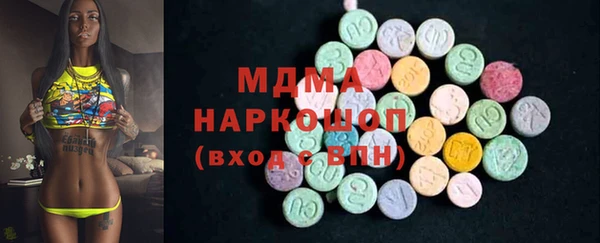 спайс Абаза