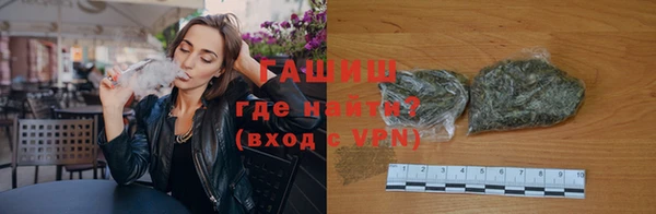 спайс Абаза