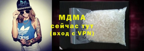 прущие крисы Абдулино