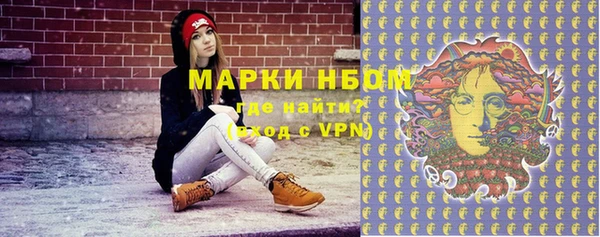 спайс Абаза
