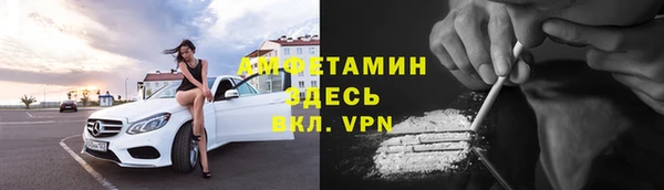 MDMA Premium VHQ Алексин