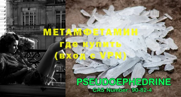 прущие крисы Абдулино