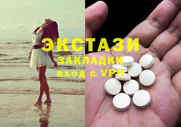 спайс Абаза