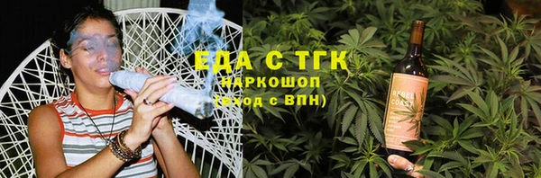 спайс Абаза