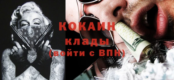 спайс Абаза