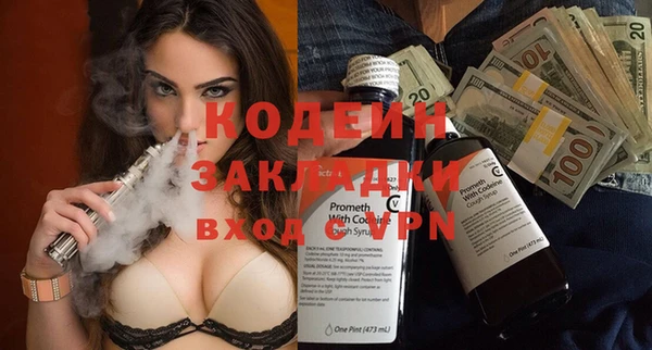 соль ск Ростов