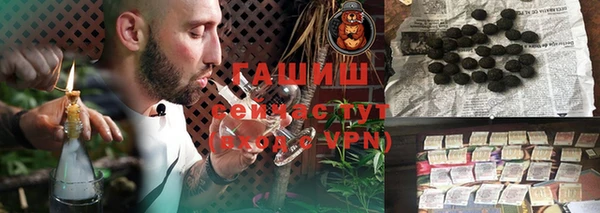 спайс Абаза