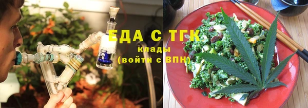 прущий лед Абинск