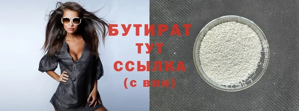 прущий лед Абинск