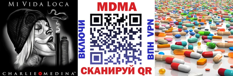 MDMA crystal  Пенза 