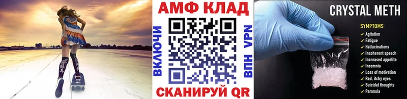 МЕТАМФЕТАМИН Декстрометамфетамин 99.9%  площадка формула  Пенза 