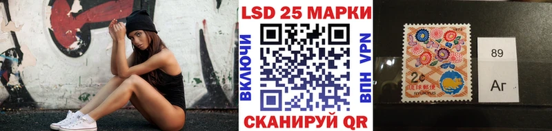 Марки N-bome 1,8мг Пенза