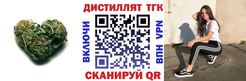 даркнет сайт  Пенза  ТГК концентрат 